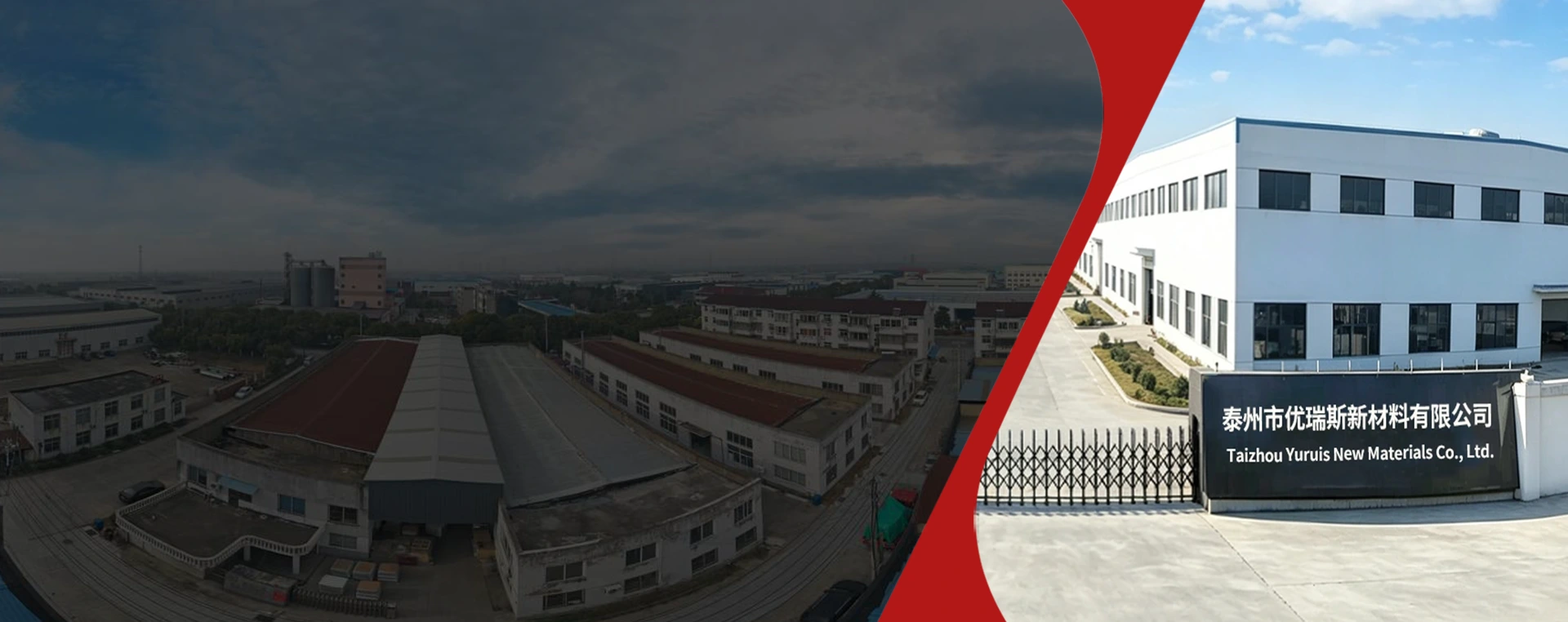 Қытай композиттік материалдарды өндіруші және жеткізуші